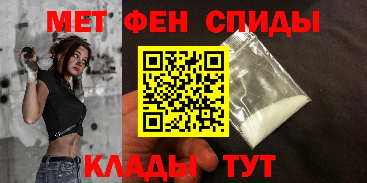 Октябрьский  АМФ 97%  Амфетамин  Вход с VPN 