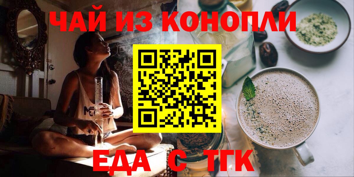 Октябрьский  Canna-Cookies марихуана  Вход с VPN 