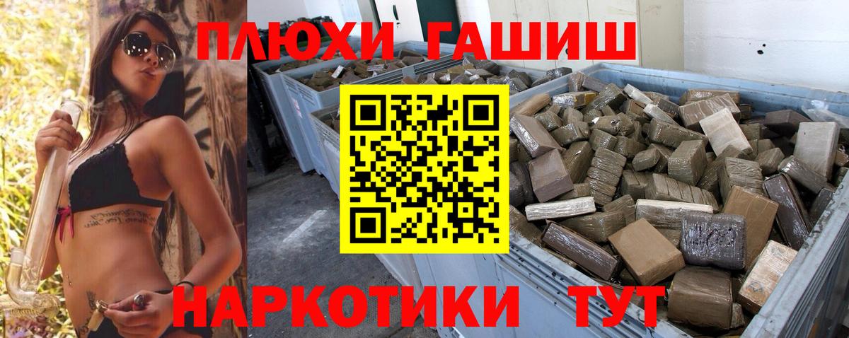 Октябрьский  ГАШИШ VHQ  Гашиш Cannabis  Вход с VPN 