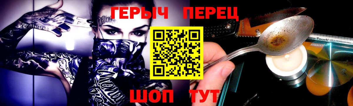ГЕРОИН  Вход с VPN  Октябрьский  Героин Афган 