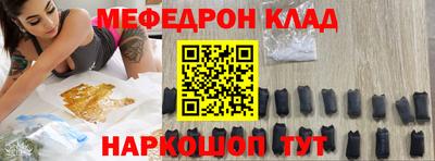 кокаин колумбия Сланцы