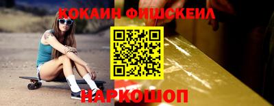 кокаин колумбия Сланцы