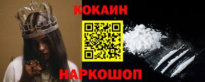 mix Славянск-на-Кубани