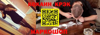 кокаин колумбия Сланцы