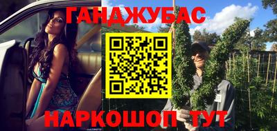 mix Славянск-на-Кубани