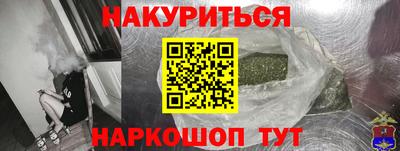 кокаин колумбия Сланцы