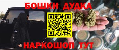mix Славянск-на-Кубани