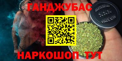 mix Славянск-на-Кубани