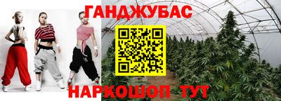 mix Славянск-на-Кубани