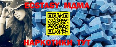 mix Славянск-на-Кубани