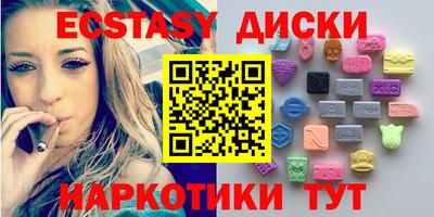mix Славянск-на-Кубани