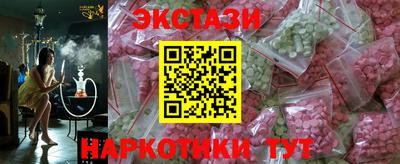 кокаин колумбия Сланцы