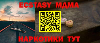 mix Славянск-на-Кубани