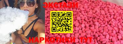 mix Славянск-на-Кубани