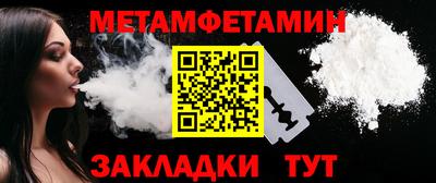 mix Славянск-на-Кубани