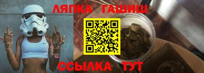 mix Славянск-на-Кубани