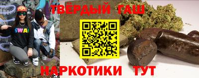 mix Славянск-на-Кубани