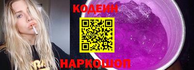 кокаин колумбия Сланцы