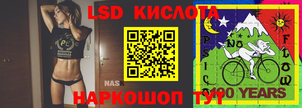Лсд 25 экстази ecstasy  Вход с VPN  Октябрьский  Лсд 25 экстази ecstasy 