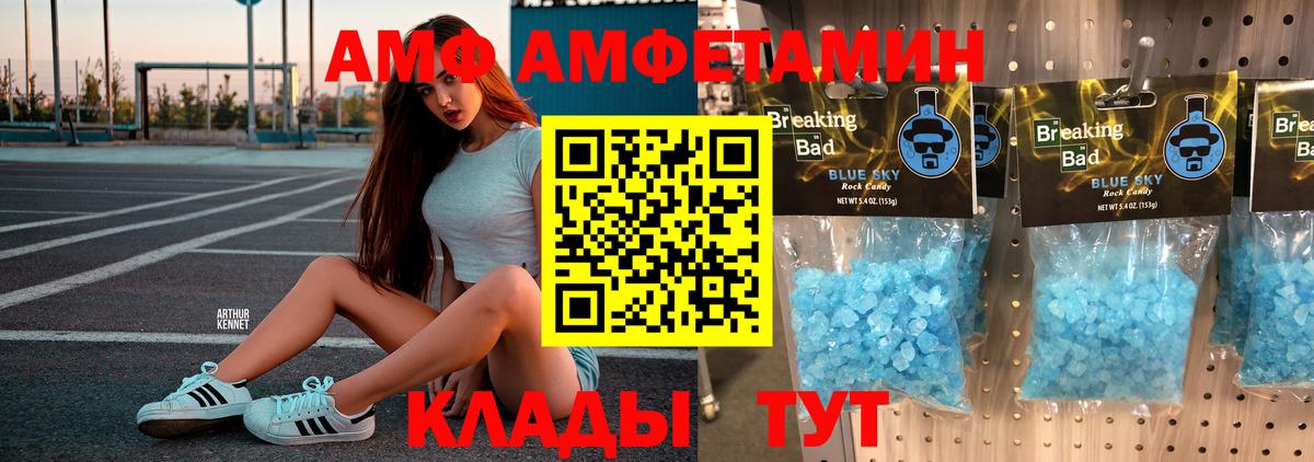 МЕТАМФЕТАМИН витя  МЕТАМФЕТАМИН витя  Вход с VPN  МЕТАМФЕТАМИН  Октябрьский 