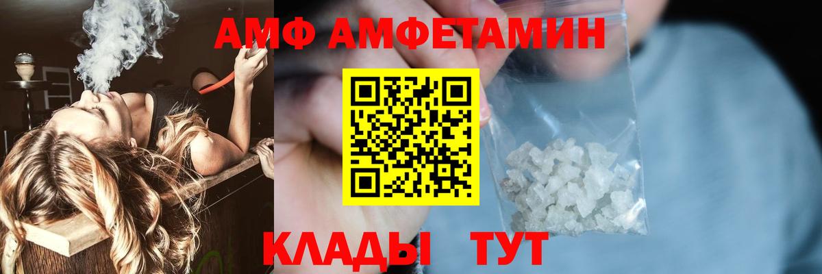 Метамфетамин винт Октябрьский