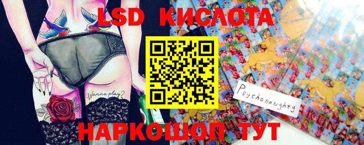 Наркотические марки 1,8мг  Вход с VPN  Наркотические марки 1,8мг  Октябрьский 