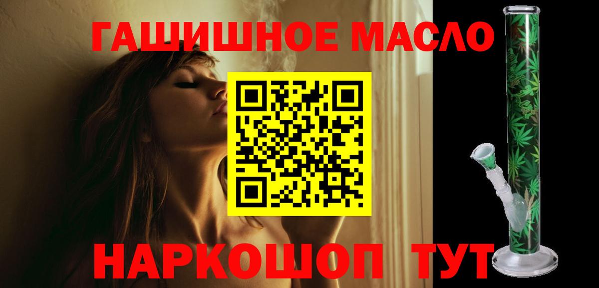 ТГК концентрат Октябрьский