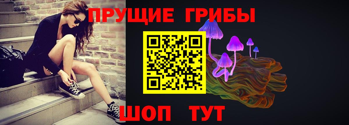 Октябрьский  купить наркотик  Псилоцибиновые грибы Psilocybine cubensis  Вход с VPN  Галлюциногенные грибы ЛСД 