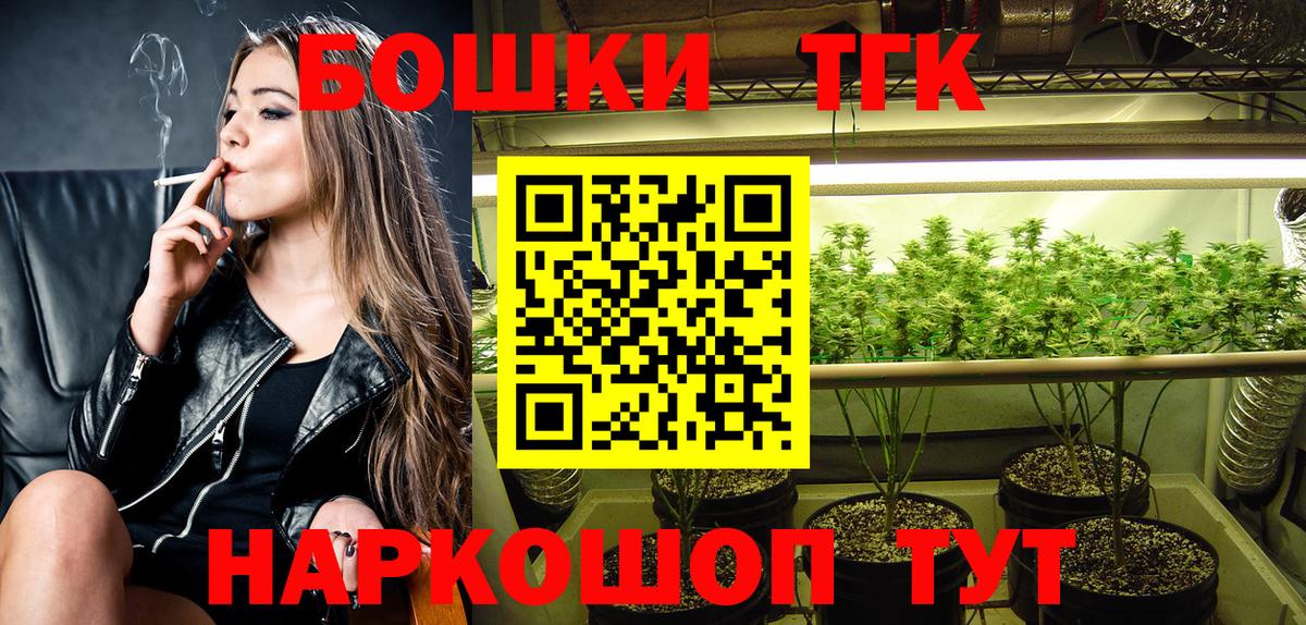 Шишки марихуана THC 21%  Марихуана конопля  МАРИХУАНА Ganja  Вход с VPN  Октябрьский  Каннабис тримм 