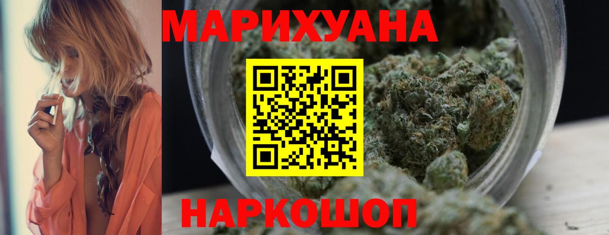 Каннабис Bruce Banner Октябрьский